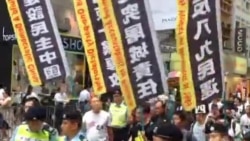 香港举办平反六四民主大游行 香港举办平反六四民主大游行