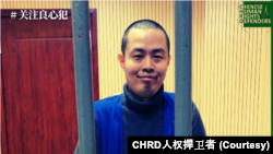 资料照:陈品霖 (照片来自中国人权捍卫者网站)