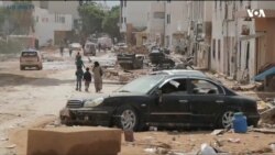 ፈነወ ድምጺ ኣመሪካ ቋንቋ ትግርኛ 13 መስከረም 2023