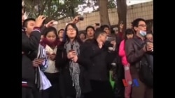 纪念南周事件抗议人士被捕 纪念南周事件抗议人士被捕