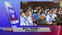 时事大家谈:于欢改判:法治的胜利还是维稳的需要? 时事大家谈:于欢改判:法治的胜利还是维稳的需要?