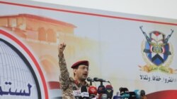 Tel Aviv အတိုက်ခိုက်ခံရမှု ယီမင်ကဟူသီကို အစ္စရေး လက်တုန့်ပြန် Tel Aviv အတိုက်ခိုက်ခံရမှု ယီမင်ကဟူသီကို အစ္စရေး လက်တုန့်ပြန်