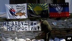 Слов’янськ