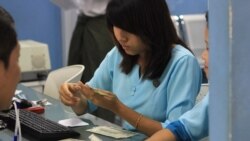 နိုင်ငံခြား ငွေလဲနှုန်းကို မြန်မာနိုင်ငံတော် ဗဟိုဘဏ် တင်းတင်းကြပ်ကြပ် ထိန်းချုပ် နိုင်ငံခြား ငွေလဲနှုန်းကို မြန်မာနိုင်ငံတော် ဗဟိုဘဏ် တင်းတင်းကြပ်ကြပ် ထိန်းချုပ်