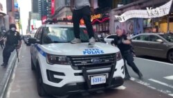 VOA英语视频: 长期的种族紧张局势爆发 造成美国多地动荡 VOA英语视频: 长期的种族紧张局势爆发 造成美国多地动荡