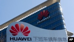 华为在中国广东东莞建立的研发中心。(2018年12月18日)