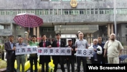 吴淦(右一)与坚守高院前要求阅卷的律师等合影(网络图片)