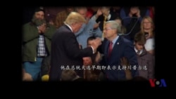 布兰斯塔德-从爱奥华州长到驻中国大使 布兰斯塔德-从爱奥华州长到驻中国大使