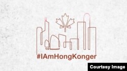 “#我是香港人, #IAmHongKonger”宣传标识