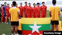 မြန်မာ ယူ-၂၂ ဘောလုံး အသင်း နှင့် မလေးရှားကစားစဉ် (ဓါတ်ပုံ- Myanmar Football Federation