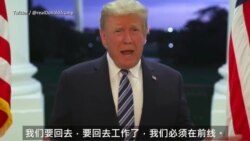 特朗普拜登的辩论将聚焦新冠疫情和佛罗里达 特朗普拜登的辩论将聚焦新冠疫情和佛罗里达