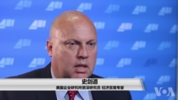 专访史剑道(1)——美国为什么要和中国打贸易战? 专访史剑道(1)——美国为什么要和中国打贸易战?