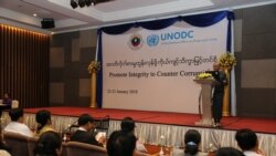 မြန်မာအဂတိလိုက်စားမှု အရေးယူဖို့ အကန့်အသတ်တွေရှိနေ မြန်မာအဂတိလိုက်စားမှု အရေးယူဖို့ အကန့်အသတ်တွေရှိနေ