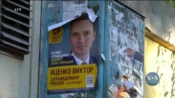 Вибори до Держдуми РФ на окупованих територіях України: оглядачі у США закликали Захід відповісти на дії Москви. Відео Вибори до Держдуми РФ на окупованих територіях України: оглядачі у США закликали Захід відповісти на дії Москви. Відео