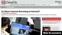 中参馆就屏蔽VPN举行网络讨论(网络截图)