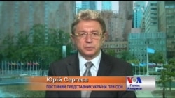 ООН переживає кризу, світову систему безпеки зламано - посол України. Відео