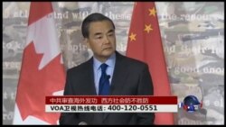 时事大家谈:中共审查海外发功,西方社会防不胜防 时事大家谈:中共审查海外发功,西方社会防不胜防