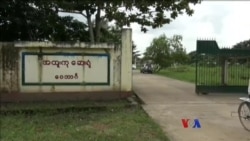 ဗုဒ္ဓဟူးနေ့ မြန်မာတီဗွီသတင်း ဗုဒ္ဓဟူးနေ့ မြန်မာတီဗွီသတင်း