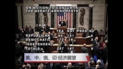 美、中、俄、印经济展望 美、中、俄、印经济展望