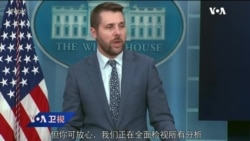 美国观察(2022年7月27日) 美国观察(2022年7月27日)