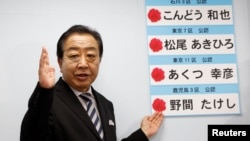 在日本立宪民主党总部,主要反对党立宪民主党(CDPJ)领导人野田佳彦在一块板上贴上立宪民主党候选人的名字,以显示大选结果。(2024年10月27日)