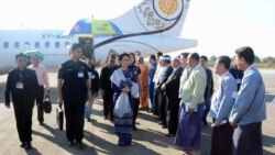 ပြည်ထောင်စုပွဲတက်မယ့် ဒေါ်စု တောင်ကြီးကို ခရီးတထောက်ရောက်ရှိ ပြည်ထောင်စုပွဲတက်မယ့် ဒေါ်စု တောင်ကြီးကို ခရီးတထောက်ရောက်ရှိ