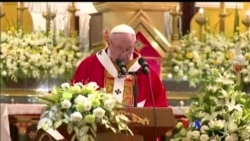 ပုပ်ရဟန်းမင်းကြီး Francis မြန်မာခရီးစဉ် အဆုံးသတ် ပုပ်ရဟန်းမင်းကြီး Francis မြန်မာခရီးစဉ် အဆုံးသတ်