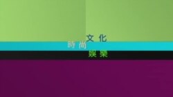 美国万花筒:酒吧看大选,变性人用厕争议,旧金山房价高涨 美国万花筒:酒吧看大选,变性人用厕争议,旧金山房价高涨