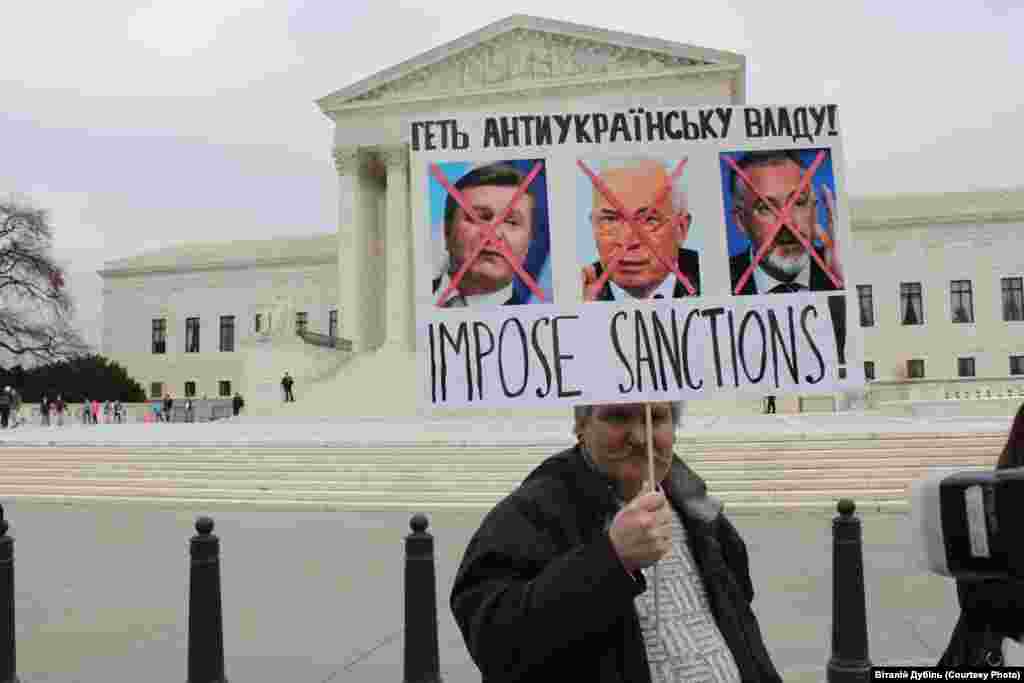 Мітинг діаспори перед слуханнями у Сенаті по Україні