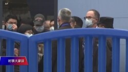 时事大家谈:世卫报告疑窦重重,中国多少隐情不为人知? 时事大家谈:世卫报告疑窦重重,中国多少隐情不为人知?