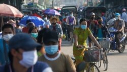 ကိုဗစ်ကာလ စားဝတ်နေရေး အခက်တွေ့သူများအတွက် ငွေကြေးထောက်ပံ့ ကိုဗစ်ကာလ စားဝတ်နေရေး အခက်တွေ့သူများအတွက် ငွေကြေးထောက်ပံ့