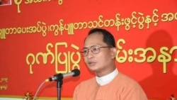 စု သက်မွေးဝမ်းကျောင်းတာဝန်ခံ ဦးဇော်မြတ်လင်း ဖမ်းဆီးခံရစဉ်သေဆုံး စု သက်မွေးဝမ်းကျောင်းတာဝန်ခံ ဦးဇော်မြတ်လင်း ဖမ်းဆီးခံရစဉ်သေဆုံး