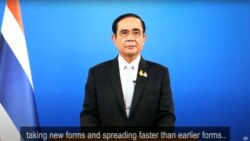 ကန်-အာဆီယံ ထိပ်သီးစည်းဝေးပွဲမှာ စီးပွားရေးကိစ္စ ဦးစားပေးဆွေးနွေးမည် (ထိုင်းဝန်ကြီးချုပ်) ကန်-အာဆီယံ ထိပ်သီးစည်းဝေးပွဲမှာ စီးပွားရေးကိစ္စ ဦးစားပေးဆွေးနွေးမည် (ထိုင်းဝန်ကြီးချုပ်)