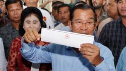 ကမ္ဘောဒီးယားရွေးကောက်ပွဲ တပါတီအောင်ပွဲခံမှု နိုင်ငံတကာဝေဖန် ကမ္ဘောဒီးယားရွေးကောက်ပွဲ တပါတီအောင်ပွဲခံမှု နိုင်ငံတကာဝေဖန်