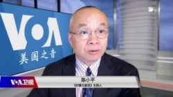 时事大家谈:上海封城抗疫若失败,政治后果有多严重?  时事大家谈:上海封城抗疫若失败,政治后果有多严重?