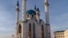 资料照：鞑靼斯坦首府喀山市中心的清真寺（美国之音白桦拍摄）