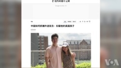 孔杰荣:禁止离境是人质外交,违反国际和双边协议 孔杰荣:禁止离境是人质外交,违反国际和双边协议