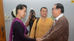 RCSS/SSA ဥက္ကဋ္ဌ ဗိုလ်ချုပ်ကြီး ဦးယွက်စစ် ဒေါ်အောင်ဆန်းစုကြည်နဲ့တွေ့ဆုံ RCSS/SSA ဥက္ကဋ္ဌ ဗိုလ်ချုပ်ကြီး ဦးယွက်စစ် ဒေါ်အောင်ဆန်းစုကြည်နဲ့တွေ့ဆုံ