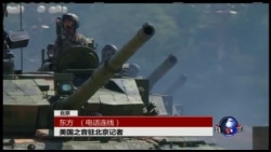 焦点对话:北京大阅兵,习近平展现强人之姿? 焦点对话:北京大阅兵,习近平展现强人之姿?