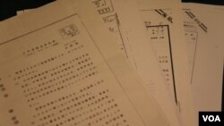 日本外务省1月12日起解密的24册外交记录中的中日首脑会谈等4份中日关系记录