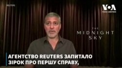 Агентство REUTERS запитало зірок про першу справу, яку вони б зробили, якби їх обрали президентом. Відео Агентство REUTERS запитало зірок про першу справу, яку вони б зробили, якби їх обрали президентом. Відео