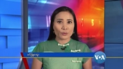 နေ့စဉ် တီဗွီသတင်းလွှာ (၀၆-၀၃-၂၀၂၀) နေ့စဉ် တီဗွီသတင်းလွှာ (၀၆-၀၃-၂၀၂၀)