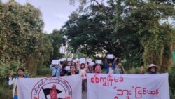 အမျိုးသား အောင်ပွဲနေ့  ဒေသတချို့မှာ စစ်အာဏာရှင်ဆန့်ကျင်ရေး ချီတက်ဆန္ဒပြကြ
 အမျိုးသား အောင်ပွဲနေ့  ဒေသတချို့မှာ စစ်အာဏာရှင်ဆန့်ကျင်ရေး ချီတက်ဆန္ဒပြကြ