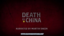 英语视频---纪录片《死于中国之手:美国是如何失去其制造业基础的》 英语视频---纪录片《死于中国之手:美国是如何失去其制造业基础的》