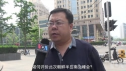 北京街访: 朝鲜半岛春光乍现 台海和平还远吗 北京街访: 朝鲜半岛春光乍现 台海和平还远吗