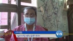 NLD အနိုင်ရကိုယ်စားလှယ် ဒေါ်ဝင်းမြမြ ရဲ့ မျှော်မှန်းချက် NLD အနိုင်ရကိုယ်စားလှယ် ဒေါ်ဝင်းမြမြ ရဲ့ မျှော်မှန်းချက်
