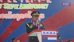စစ်ကောင်စီဥက္ကဌ DKBA PNLO တို့နဲ့ သီးခြားစီဆွေးနွေး စစ်ကောင်စီဥက္ကဌ DKBA PNLO တို့နဲ့ သီးခြားစီဆွေးနွေး