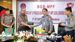 နယ်စပ်မိုင်းရှင်းရေး မြန်မာ-ဘင်္ဂလာပူးတွဲလုပ်မည် နယ်စပ်မိုင်းရှင်းရေး မြန်မာ-ဘင်္ဂလာပူးတွဲလုပ်မည်