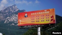 资料照片:安徽省黄山市街头有中国领导人习近平画像的巨大政治标语牌。(2017年9月16日)