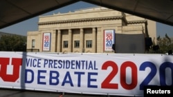 美国盐湖城犹他大学校园内共和党副总统提名人彭斯和民主党副总统提名人哈里斯周三晚上的辩论会场(2020年10月6日)